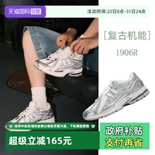 【自营】NewBalance NB男女休闲鞋情侣1906R厚底运动鞋M1906REE