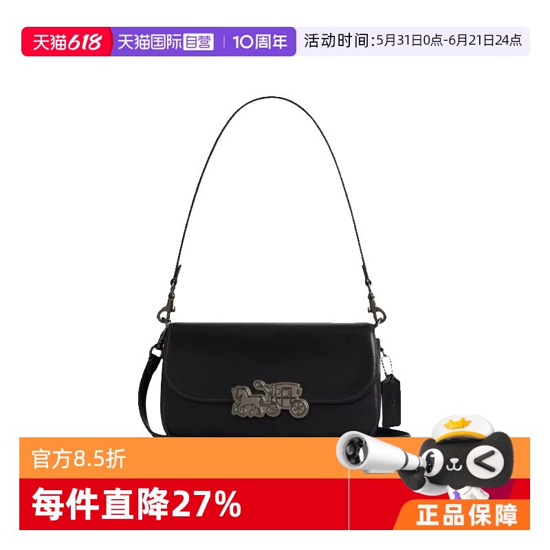 【自营】COACH/蔻驰hardware系列 单肩包斜跨包 时尚设计通勤