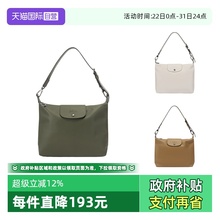 【自营】Longchamp珑骧 女士牛皮手提单肩包腋下包大号 10189 987