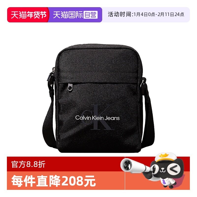 【自营】Calvin Klein/凯文克莱男士聚酯单肩斜挎包K50K512011,箱包皮具/热销女包/男包,男士包袋,淘宝优惠券,粉丝福利购,淘宝优惠卷