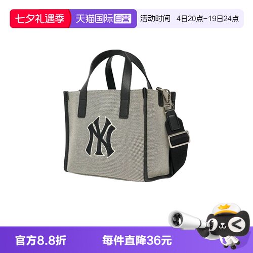 MLB男女经典休闲时尚通勤托特包