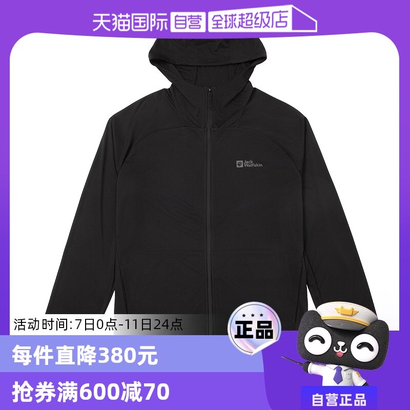 5324211-6000 S ����Ӫ����צ�п��¿���װ��ñ����Ƥ����͸�����з�����5324211