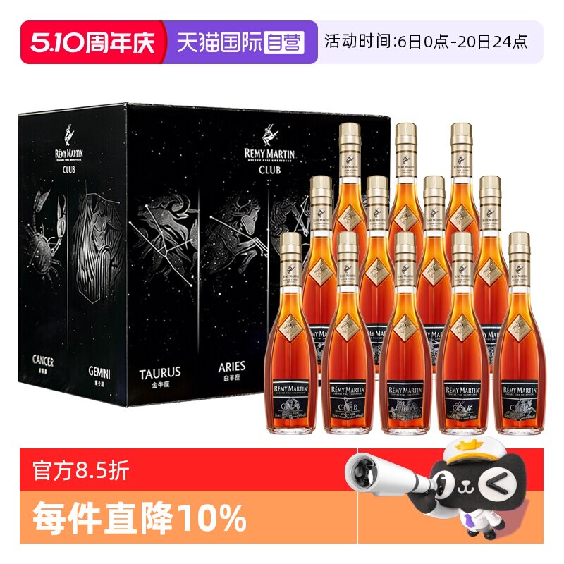 ����Ӫ����ͷ��CLUB350ml ʮ��������������� ������� ��Ʒ�л� 2764Ԫ