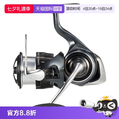 达亿瓦24新款LUVIAS泛用纺车轮