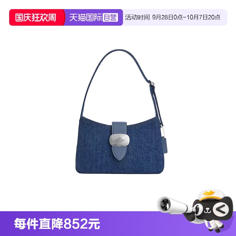 【自营】COACH/蔻驰女士ELIZA中号/大号单肩手提包/腋下包单肩包
