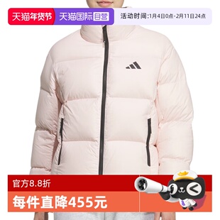 【自营】adidas阿迪达斯女子运动训练保暖立领羽绒服外套KQ5507