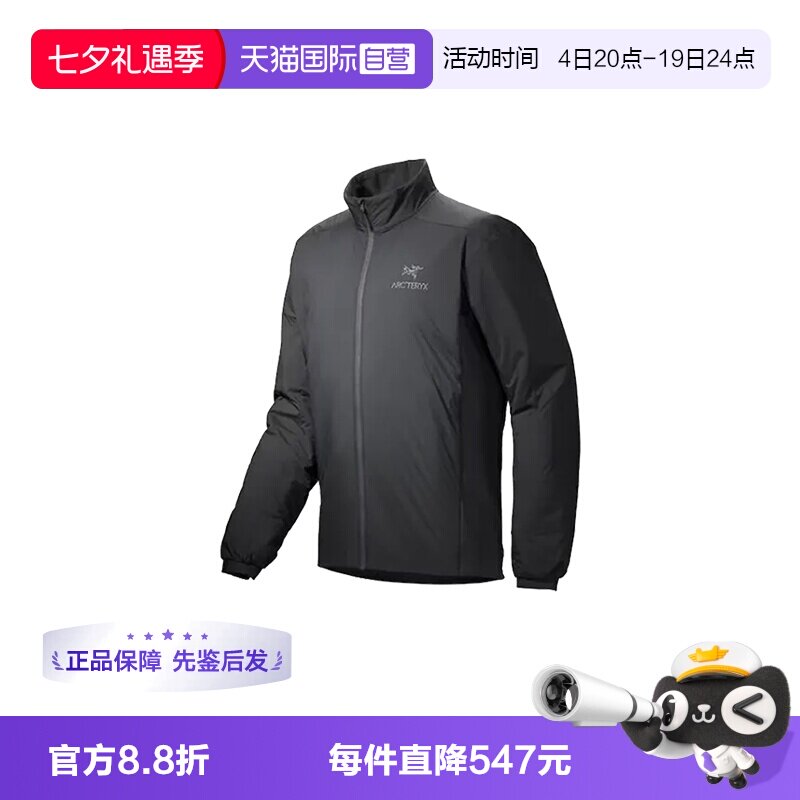 【自营】ARC‘TERYX/始祖鸟男士Atom阿童木立领夹克棉服