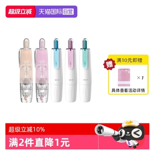 506学生涂改带马卡龙高颜值莫兰迪陶瓷系列用错字改正PET带芯 OVAL欧文修正带按动旋转修正笔QSR 自营