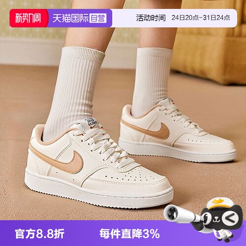 耐克舒适休闲低帮板鞋女