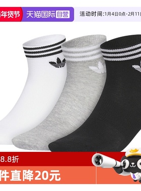 【自营】adidas阿迪达斯三叶草短袜秋男女三色三双装袜子JL7668