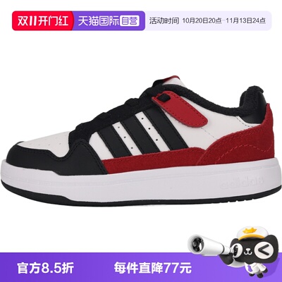 【自营】adidas阿迪达斯COMFICOURT J NORTH儿童运动休闲鞋LC5069