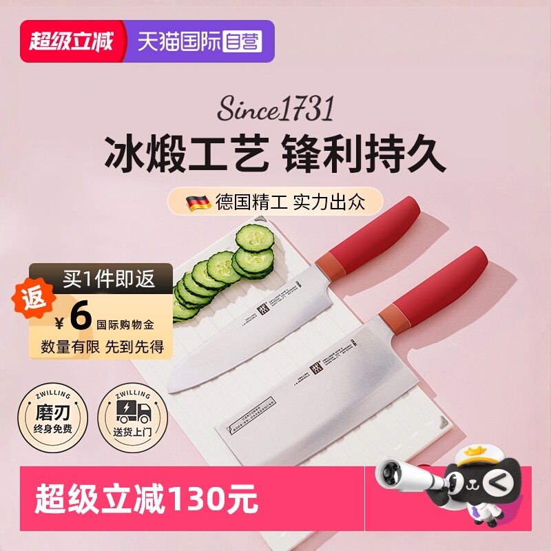 【自营】双立人不锈钢切菜刀厨房中式片刀多用刀蔬菜刀家用砍骨刀