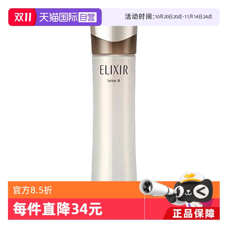 Ӫ˿ʱױˮ170mlỬʵ±ʪ