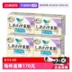 4特薄 4包日本进口花王乐而雅F透气日用卫生巾25cm17片 自营
