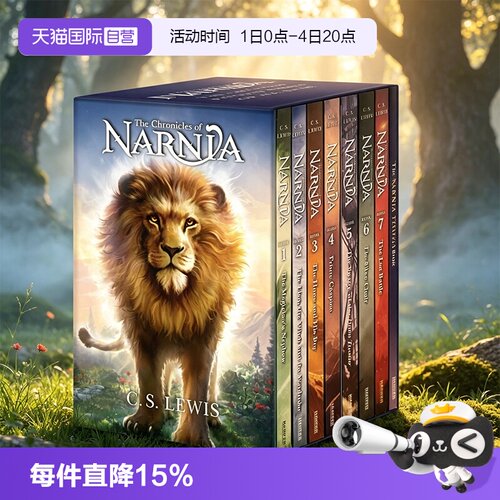 【自营】纳尼亚传奇 1-7册 完结作获卡内基奖 赐予JK罗琳灵感之书 The Chronicles of Narnia 英文原版 C S Lewis 刘易斯