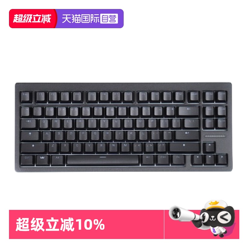 Wooting80he磁轴有线游戏键盘