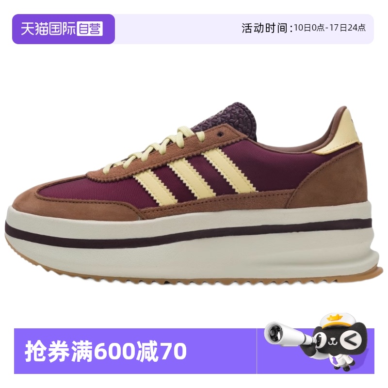 正品保证 极速发货
