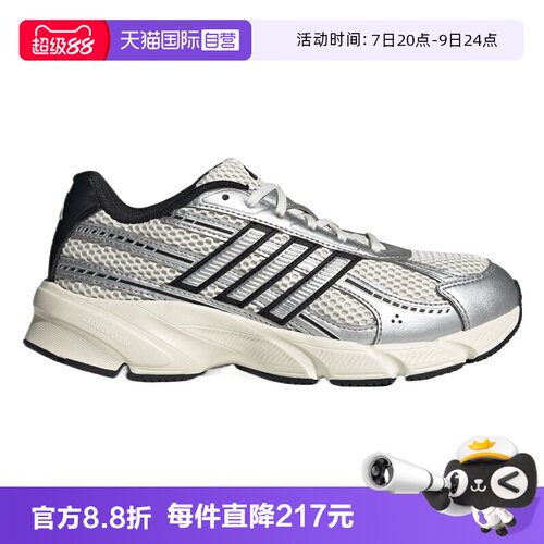 【自营】adidas阿迪TECHNOCHAOS 2000SPW FTW女运动跑步鞋HQ7289