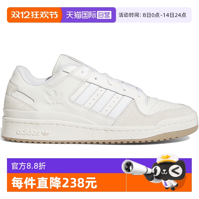 【自营】Adidas阿迪达斯男女同款时尚舒适运动休闲鞋ID6858三叶草