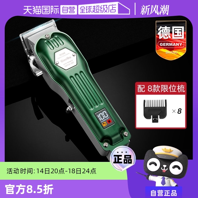 Ӫ¹Ƽͷרüӷרҵͷʵ208.34Ԫ