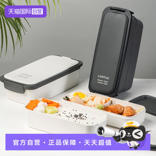 【自营】ASVEL饭盒可微波炉加热上班族便携大容量分隔减脂便当盒