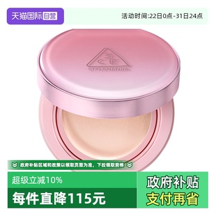 自营 P01 3CE W01 N01 三熹玉贴肤轻纱气垫粉底液