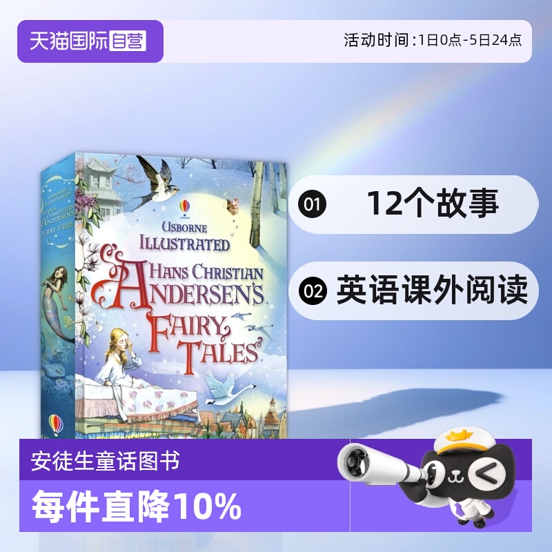 作品语言生动活泼，睿智幽默