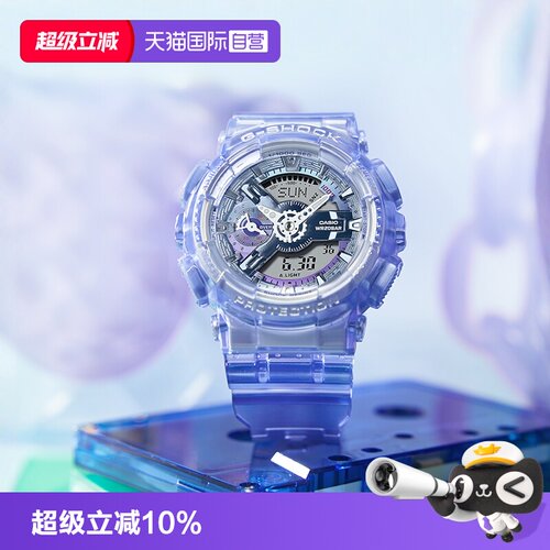 日韩腕表Casio/卡西欧
