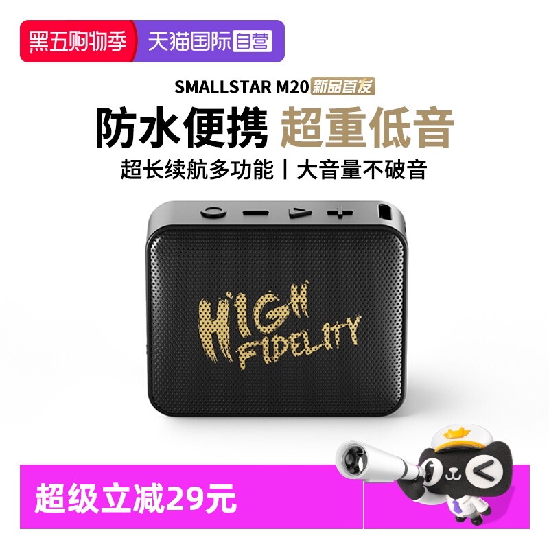 ӪSmallstarС忨Яߵڴ