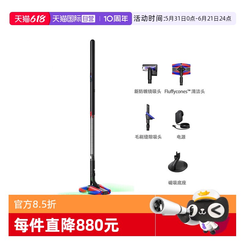 【自营】【日版】dyson戴森pencilvac超轻铅笔吸尘器旗舰防缠绕