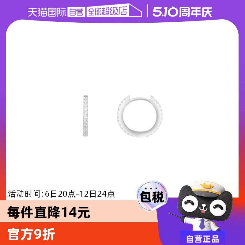ۻ㣺ɫ Ӫapm MONACOAPMλζŮƷֱٷ1012.71Ԫ3(337.57Ԫ/88VIP 95)