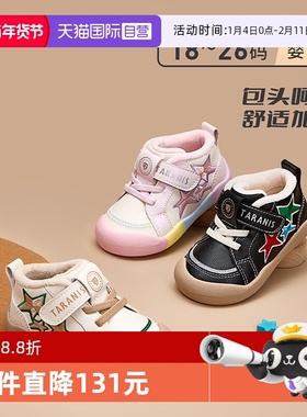 【自营】TARANIS/泰兰尼斯冬季新款童鞋加绒保暖男童女宝宝学步鞋