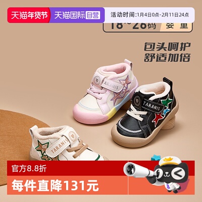 【自营】TARANIS/泰兰尼斯冬季新款童鞋加绒保暖男童女宝宝学步鞋