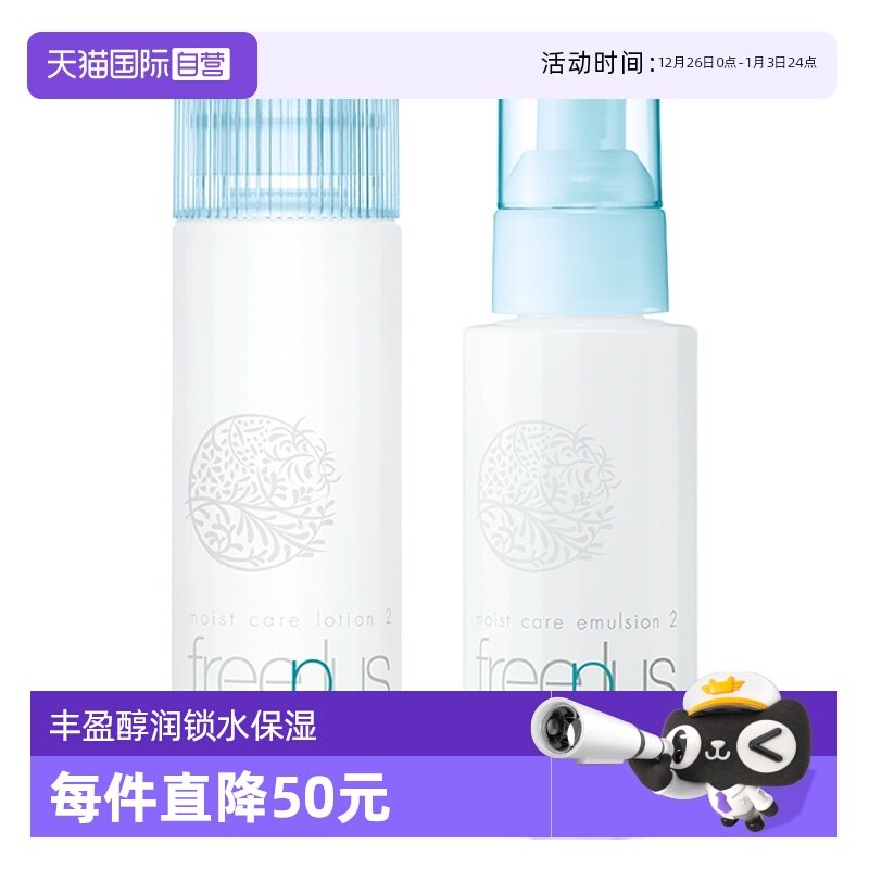 ����Ӫ��ܽ����˿ˮ��������װ��ʪ��ױˮˬ��ˮ����Ʒ����ˮ 199.73Ԫ(����������88VIP 95��)