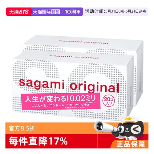 【天猫国际自营】原装进口，正品保证