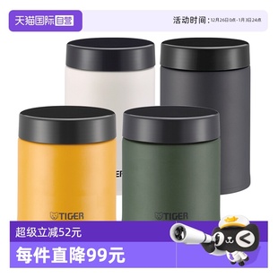 自营 保温杯500 tiger虎牌日式 K款 750ml 大容量便携闷烧杯MCJ
