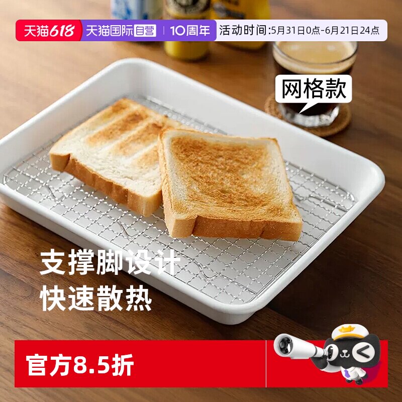 【自营】霜山珐琅烤盘直火烤箱焗饭盘寿司浅盘厨房搪瓷料理备菜盘