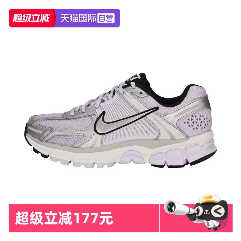 【自营】耐克女子W  ZOOM VOMERO 5 M运动休闲鞋IB7253-500
