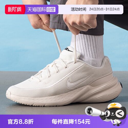 【自营】NIKE耐克UPLIFT SC男子运动鞋透气休闲跑步鞋 IB2765-003