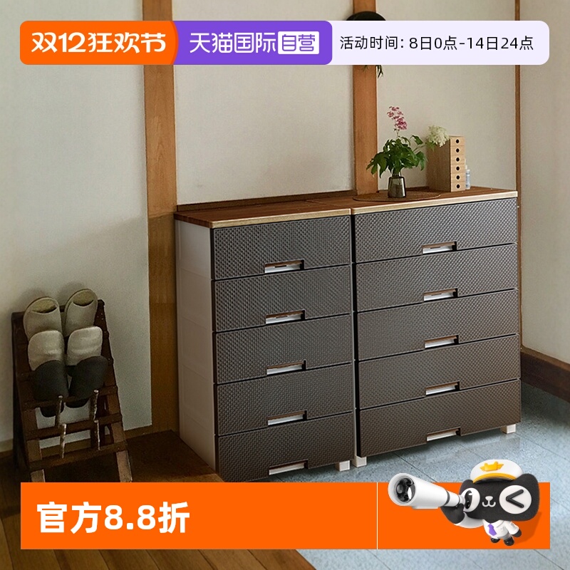 tenma天马抽屉柜收纳柜