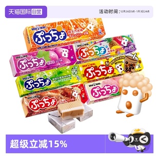 7口味日本进口味觉糖水果糖糖果奶茶 UHA悠哈普超软糖50g 自营