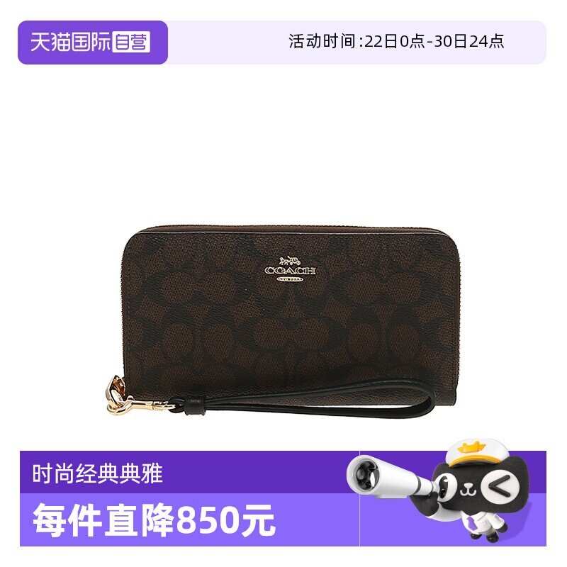 【自营】COACH/蔻驰品牌徽标拉链开合女士长款钱包CW778