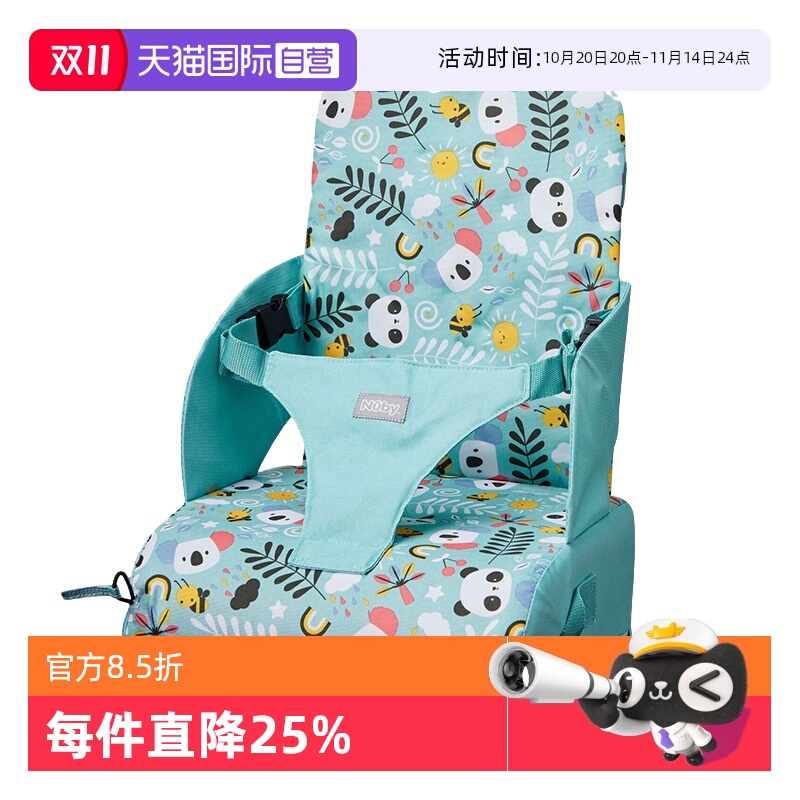 【自营】NUBY努比婴儿宝宝餐椅多功能带收纳可折叠便携吃饭椅座椅
