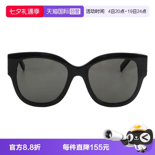 YSL圣罗兰墨镜字母交织LOGO板材