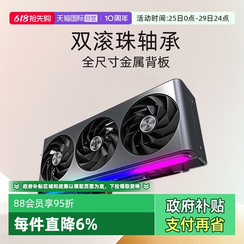 蓝宝石Sapphire游戏显卡个人送保