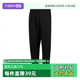 HBR 010 耐克男子AS FV7230 PANT针织长裤 FLC MVP 自营