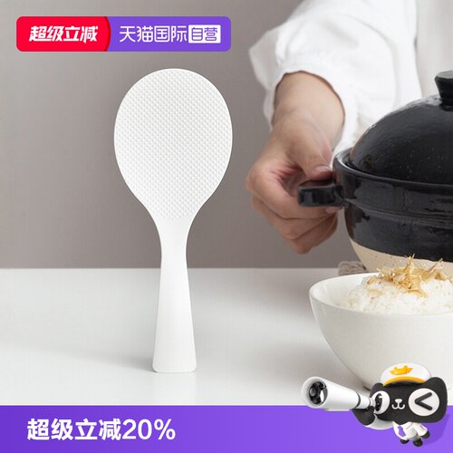 MARNA可立式食品级耐高温饭勺