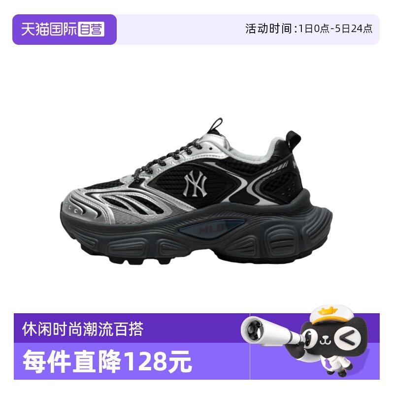 MLB街头赛博老爹鞋休闲时尚厚底