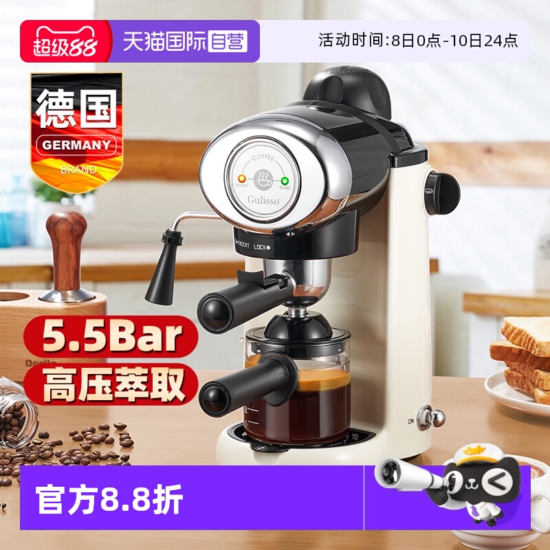 德国意式全半自动咖啡机小型家用
