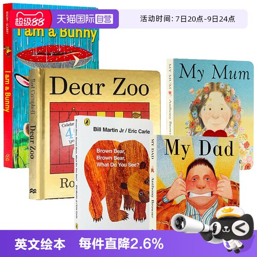 自营英文原版绘本廖彩杏书单